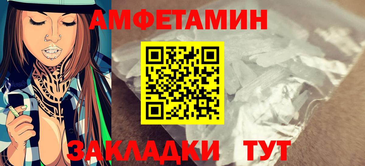 Где купить  Мефедрон   Тамбов  Вход с VPN  LSD-25 