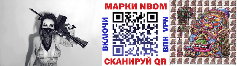 Марки NBOMe 1500мкг  наркота  Тамбов 