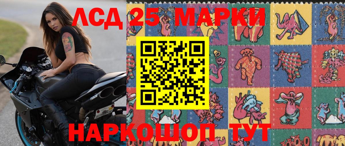 Тамбов  Наркотические марки 1,8мг  Вход с VPN  Наркотические марки 1,8мг 