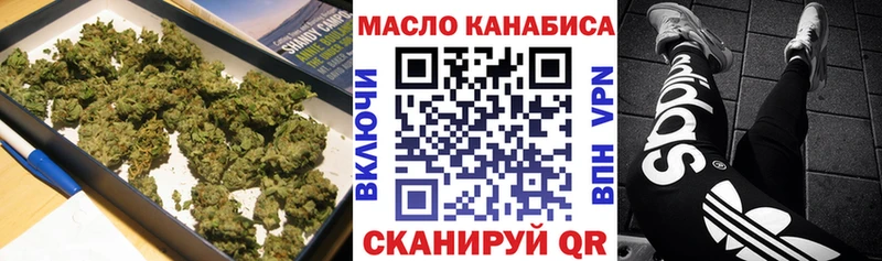 Дистиллят ТГК гашишное масло  blacksprut как войти  сайты даркнета какой сайт  Тамбов 