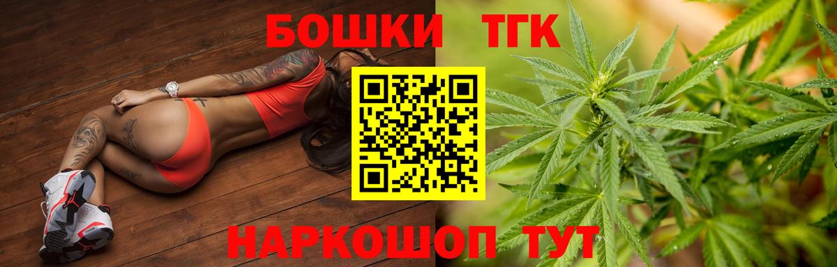 Тамбов  Шишки марихуана OG Kush  Вход с VPN  Канабис планчик  Бошки Шишки White Widow 